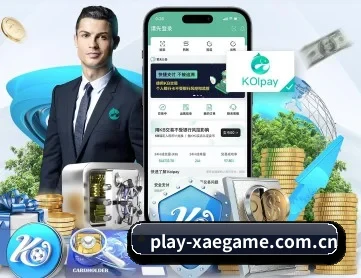 小艾电竞官网 APP